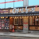 모랭농장 이미지