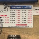 풍천만가 이미지