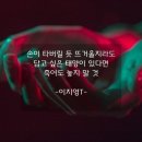 감사랑인재개발원 네이버블로그