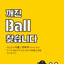 프렌즈아카데미학정점