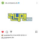 런닝맨 지석진 건강상 이유로 잠시 런닝맨 활동 중단 이미지