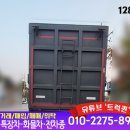 현대특수운송 이미지