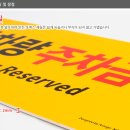 노란색 티스토리