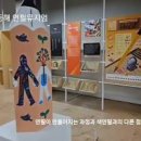 주말 아이와 갈만한곳 동해 연필뮤지엄 여행 이미지