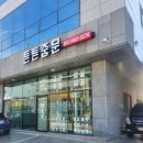 우진세라믹 이미지