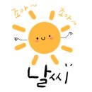 옥산아나고곰장어닭발 이미지