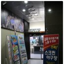 라페스타 놀거리 여기 그뤠잇~! 일산 리얼야구존 라페스타점 좋아~!