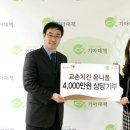 아시아치킨