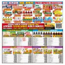 서우축산 이미지