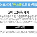 현대에코크린 이미지