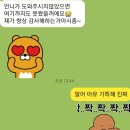 성신여대,국민대,길음역 피아노상태 너무좋은24시간 프라이빗 피아노/개인악기/성악 연습실! 내 인생 입시! 어떠한 피아노와 함께 손가락의 컨디션을 좌우할텐 이미지