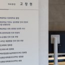 밝은빛안과의원 이미지