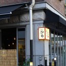 오이지coffee