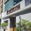 대춘목장 이미지