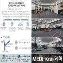 더케어메디칼 네이버블로그