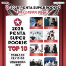 서정슈퍼 이미지