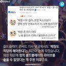 해외가수 내한공연에서 호불호 갈리는 것 이미지