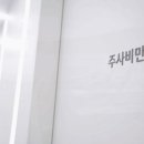 여드림의원 이미지