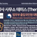 대지 행정사 이미지