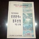세덴 Daum카페