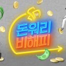 돈워리 - 안산시 단원구 신촌3길 35 | 돈워리