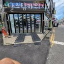 크리스탈스팀카워시