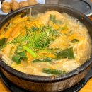 선미 | 여의도 직장인 해장 맛집 추천 선미횟집 전복해물뚝배기 내돈내산 후기