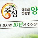 오미농장 이미지