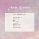 수하(SOOHA) 이미지