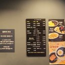 홍콩반점 구로항동점