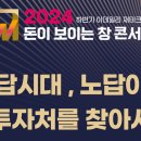 한국돈거래소 이미지