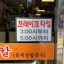 운암종로약국 네이버블로그