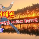 장곡아래 이미지
