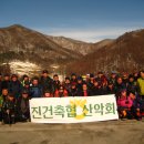 태백산 ( 남양주 축협 진건 산악회 2011/12/27 ) 이미지