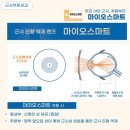 다비치안경 서면점 이미지