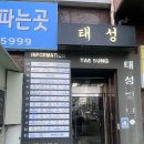 보가뷰티