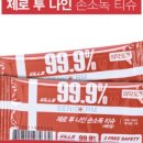 나인투제로 이미지