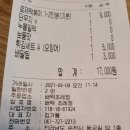 배떡조례 이미지