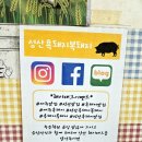 성산흑돼지복돼지, 제주 서귀포 도민 맛집