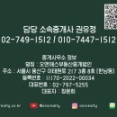 오앤에스부동산중개법인(주) 이미지