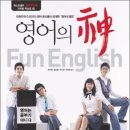 영어의신 - 김포시 태장로 823 | 영어의신