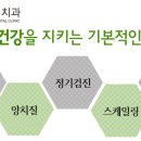 아름다운차이치과 이미지