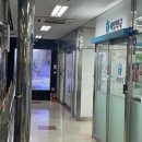 2층다온약국 이미지