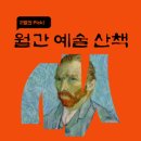 일상 속 낭독의 즐거움 이미지