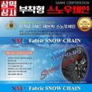 삼익상사 이미지