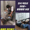 팔팔세탁소 이미지