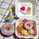 멍멍님수라상 | 멍멍님 수라상 미니 강아지 생일상 도시락 케이크 후기 내돈내산 초코의 7번째 생일 강아지 생일케이크