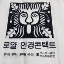 로얄안경콘택트 이미지
