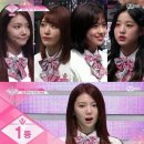 프로듀스48에서 1위를 가장 많이 한 여자연습생 이미지