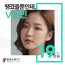 안산리프팅 매끄러운 얼굴형 관리로